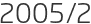 2005년2월