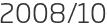 2008년10월