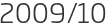 2009년10월