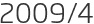 2009년4월