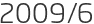 2009년6월
