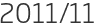2011년11월