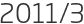 2011년3월