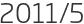 2011년5월