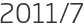 2011년7월