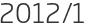 2012년1월