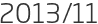 2013년11월