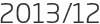 2013년12월