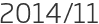 2014년11월