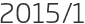 2015년1월