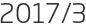 2017년3월