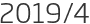 2019년4월