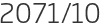 2071년10월