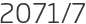 2071년7월