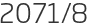 2071년8월