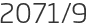 2071년9월