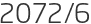 2072년6월