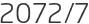 2072년7월
