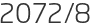 2072년8월
