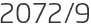2072년9월
