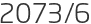 2073년6월