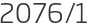 2076년1월