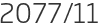 2077년11월