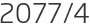 2077년4월