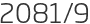 2081년9월