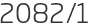 2082년1월