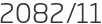 2082년11월