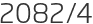 2082년4월