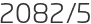 2082년5월