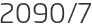 2090년7월