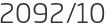 2092년10월