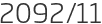 2092년11월