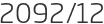 2092년12월