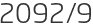 2092년9월