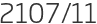 2107년11월