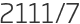 2111년7월