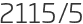 2115년5월