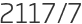 2117년7월