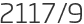 2117년9월
