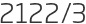 2122년3월