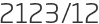 2123년12월