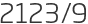 2123년9월