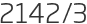 2142년3월