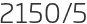 2150년5월