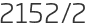 2152년2월