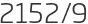 2152년9월
